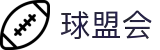 球盟会·qmh(中国)-官方网站